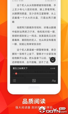 线上买球app